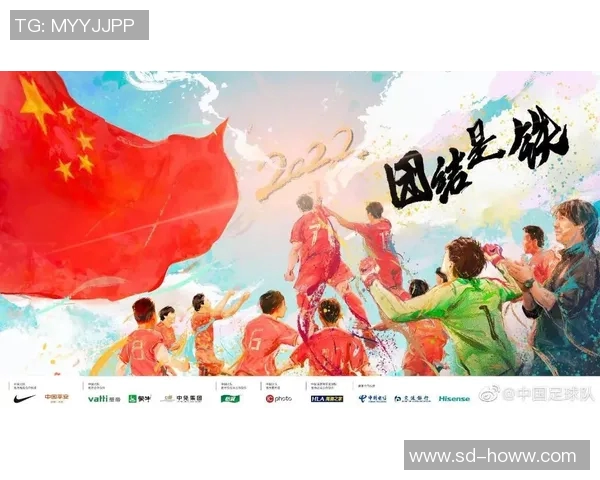 足球世界杯亚洲区资格赛激烈争夺分析