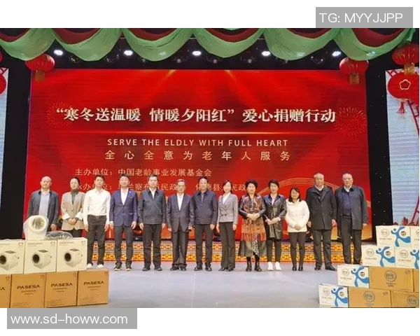 球员慷慨捐出全部奖金支持慈善事业 传递温暖与爱心